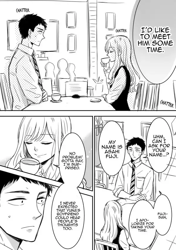 Kijima-san to Yamada-san Chapter 8 3